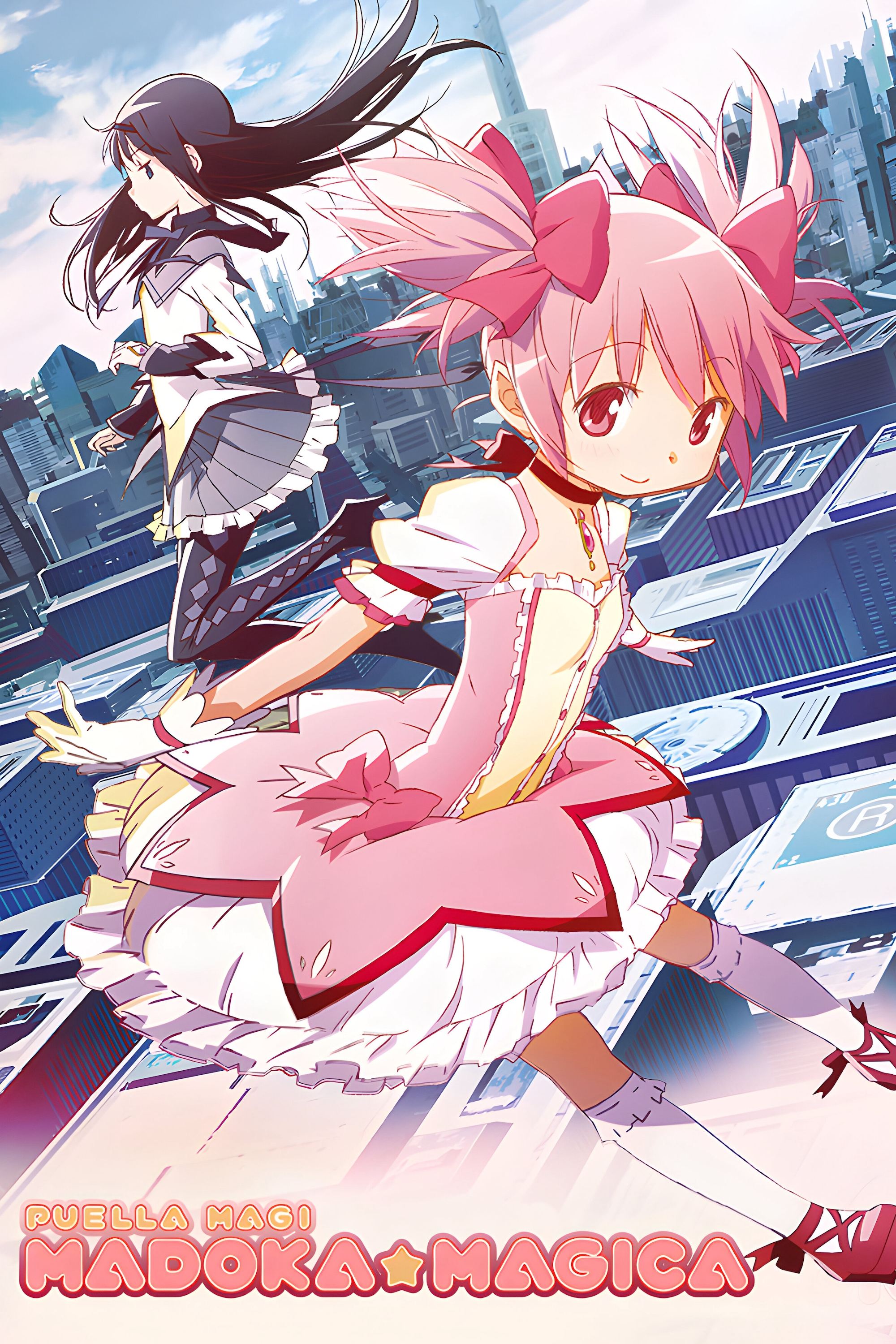 Mahou Shoujo Madoka☆Magica