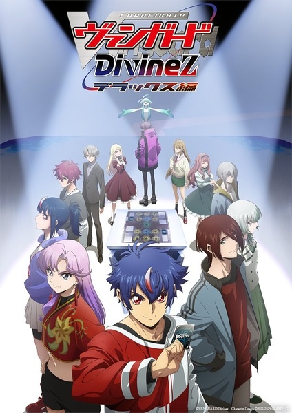 CARDFIGHT!! VANGUARD Divinez DELUXE Arc
