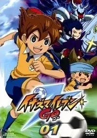 Inazuma Eleven GO: TCG CM NG-shuu