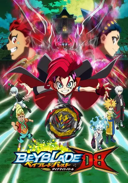 Beyblade Burst DB
