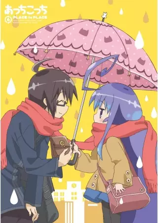 Acchi Kocchi: PLACE=PRINCESS