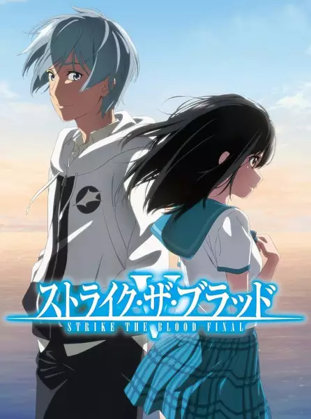 Strike the Blood FINAL