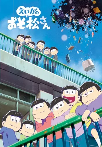 Osomatsu-san The Movie: Maesetsu Gekijou