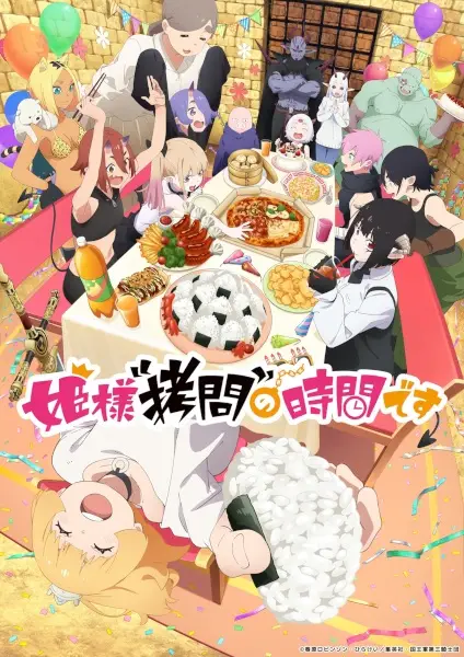 Hime-sama, "Goumon" no Jikan desu 2nd Season