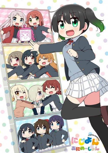 NIJIYON ANIMATION: Shinsaku Animation