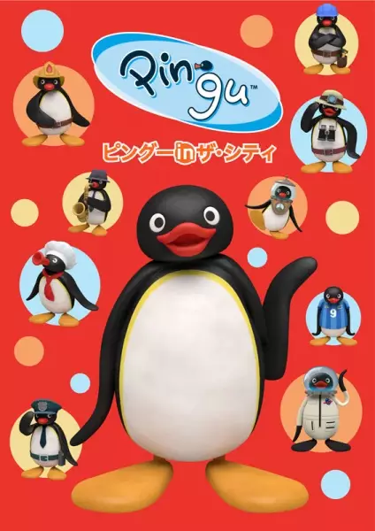 Pingu in the City 2