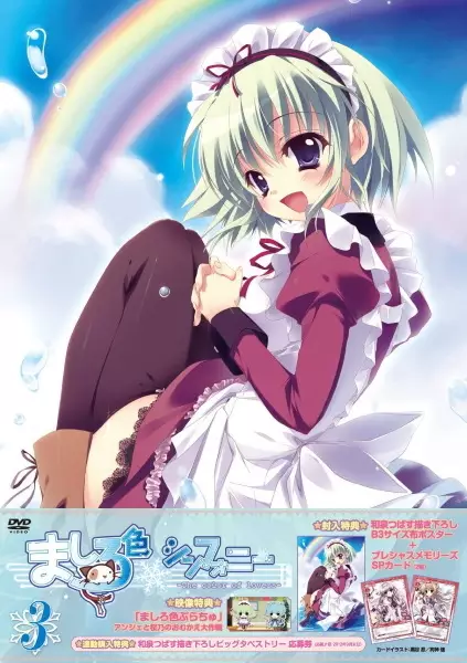Mashiroiro Symphony: The color of lovers Picture Drama