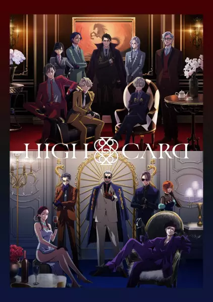 HIGH CARD season 2