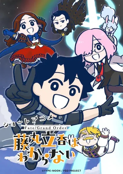 You’ve Lost Ritsuka Fujimaru Season 2