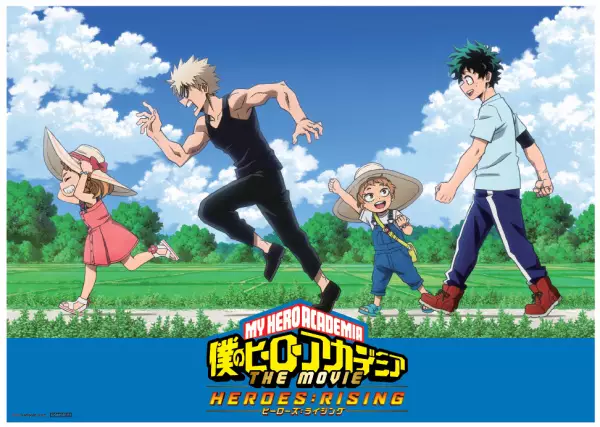 Boku no Hero Academia THE MOVIE: Heroes:Rising - Epilogue Plus: Yume wo Genjitsu ni