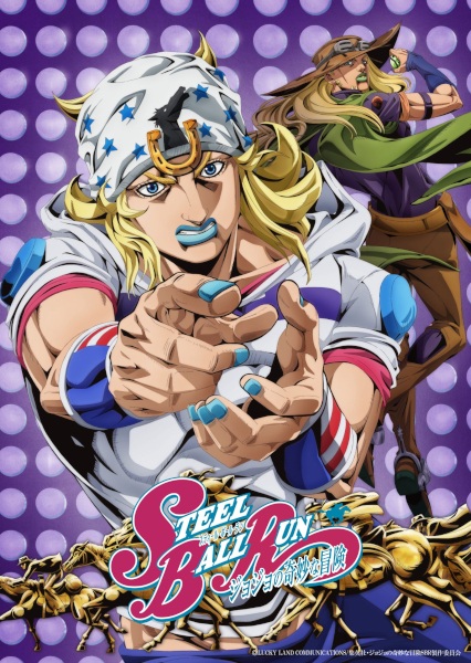 STEEL BALL RUN JoJo's Bizarre Adventure 1st STAGE