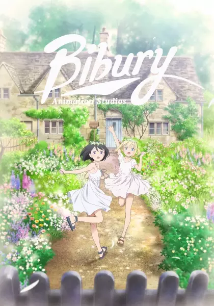 Bibury Promotion Movie