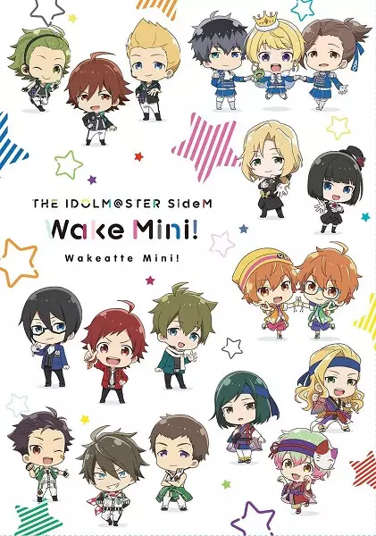 The Idolm@ster SideM Wake Atte Mini! Specials