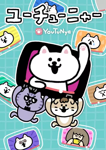 YouTuNya 2