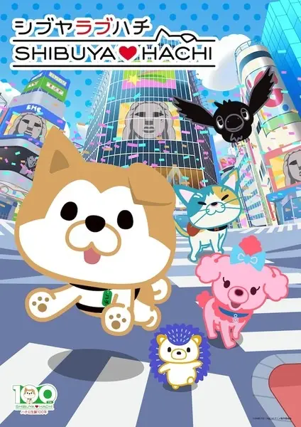 SHIBUYA♡HACHI Part 3