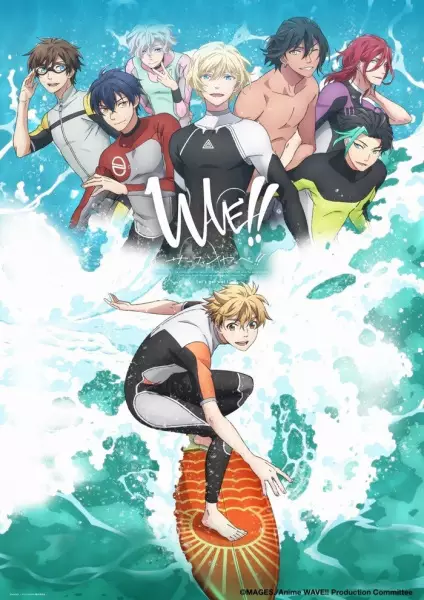 WAVE!! Surfing Yappe!! (TV)