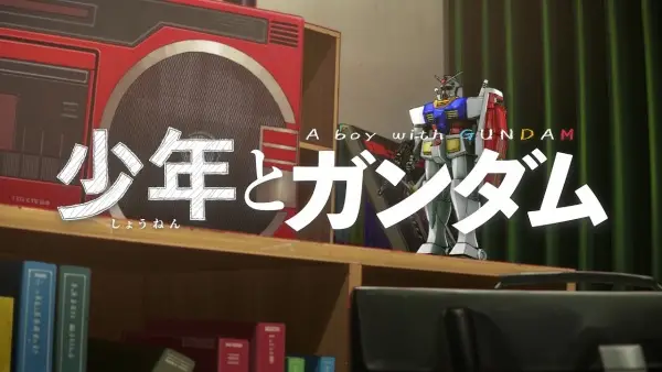 Shounen to Gundam - Kidou Senshi Gundam 50-shuunen: Road to 50 - Prologue Movie