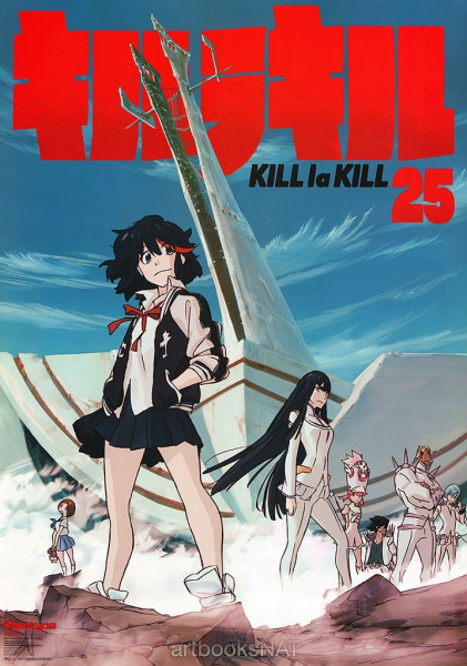 Kill la Kill Tokubetsu-hen