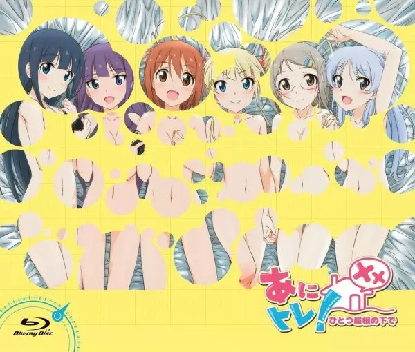 Anitore! XX: Jigoku no Training