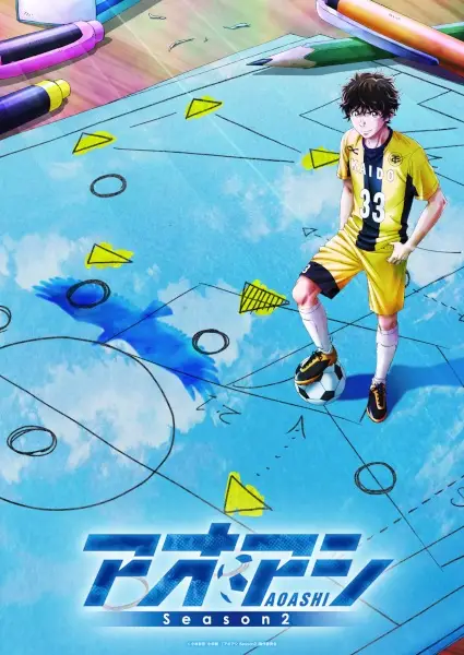 Aoashi 2nd Season