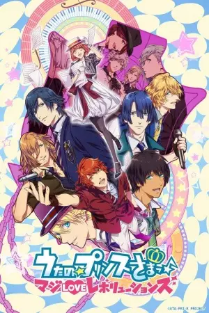 Uta no☆Prince-sama♪ Maji LOVE Revolutions