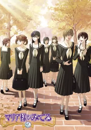 Maria-sama ga Miteru 4th Season