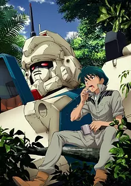 Kidou Senshi Gundam: Dai 08 MS Shotai - Sanjigen to no Tatakai