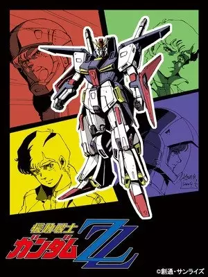 Kidou Senshi Gundam ZZ: GUNDAM FRAG.