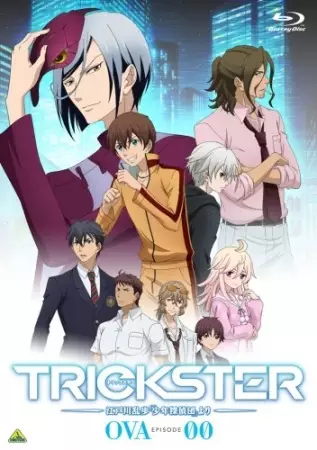 TRICKSTER: Edogawa Ranpo "Shounen Tanteidan" yori OVA