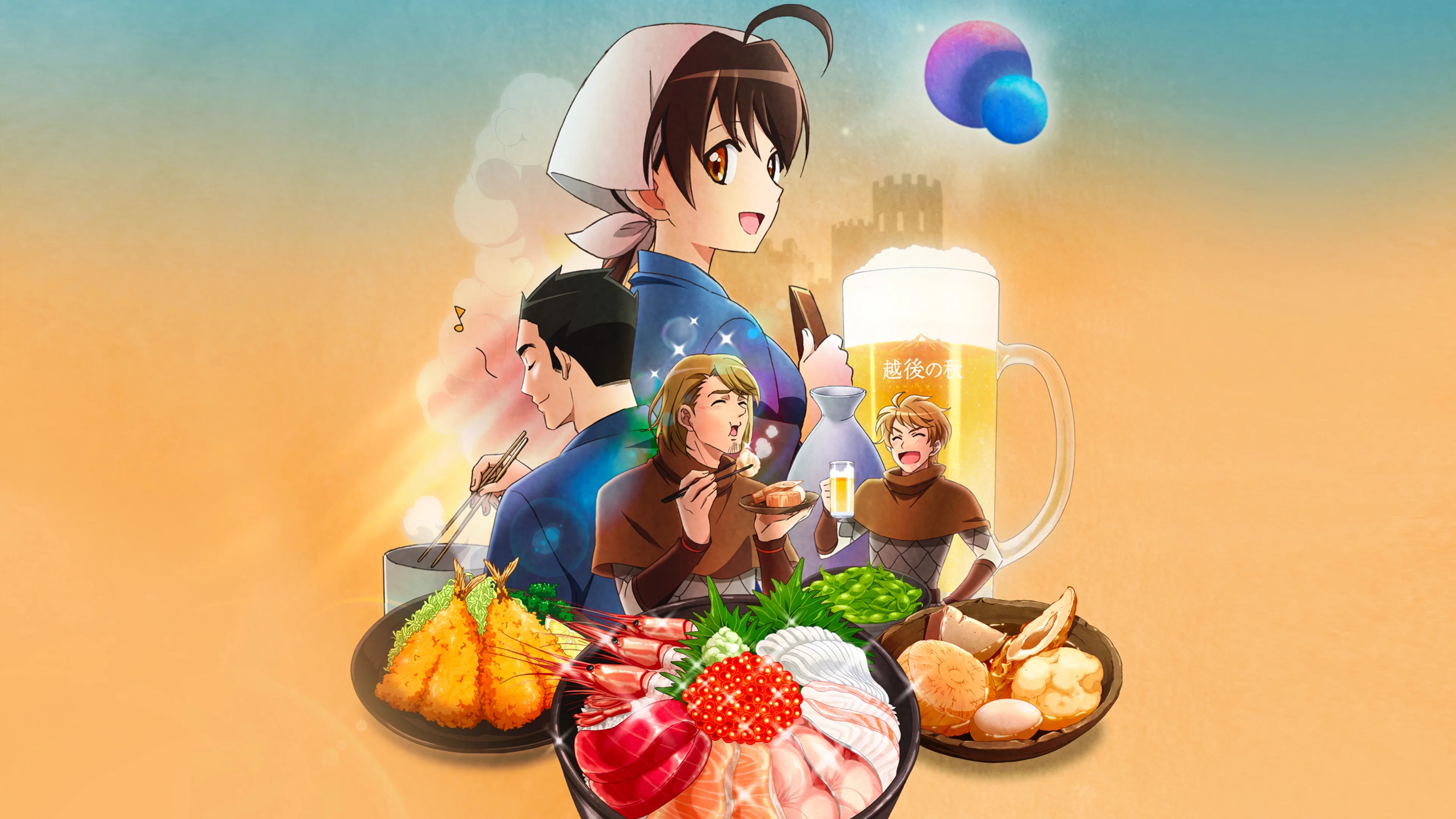Da Shi Tianxia banner