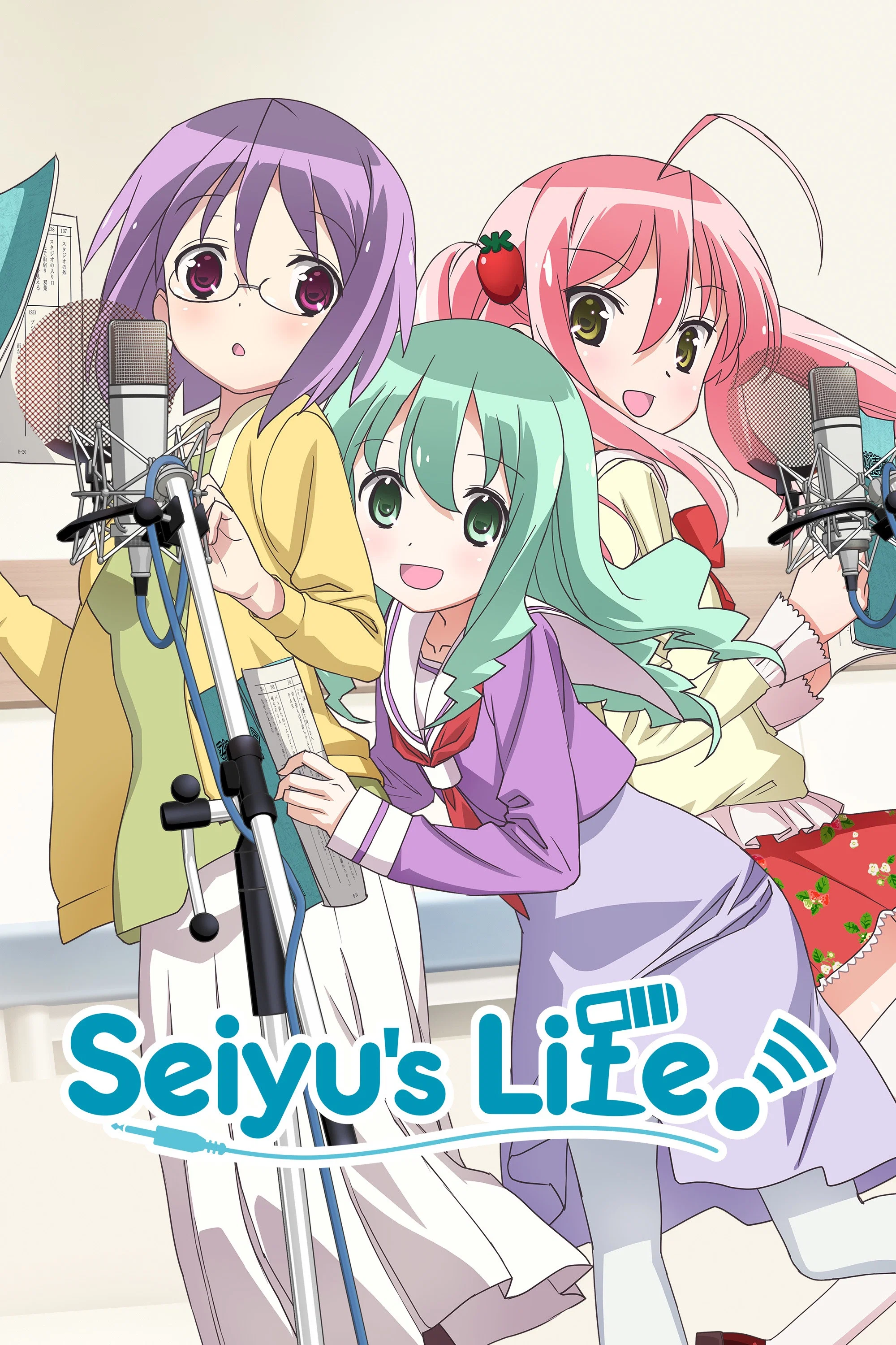 Sore ga Seiyuu!