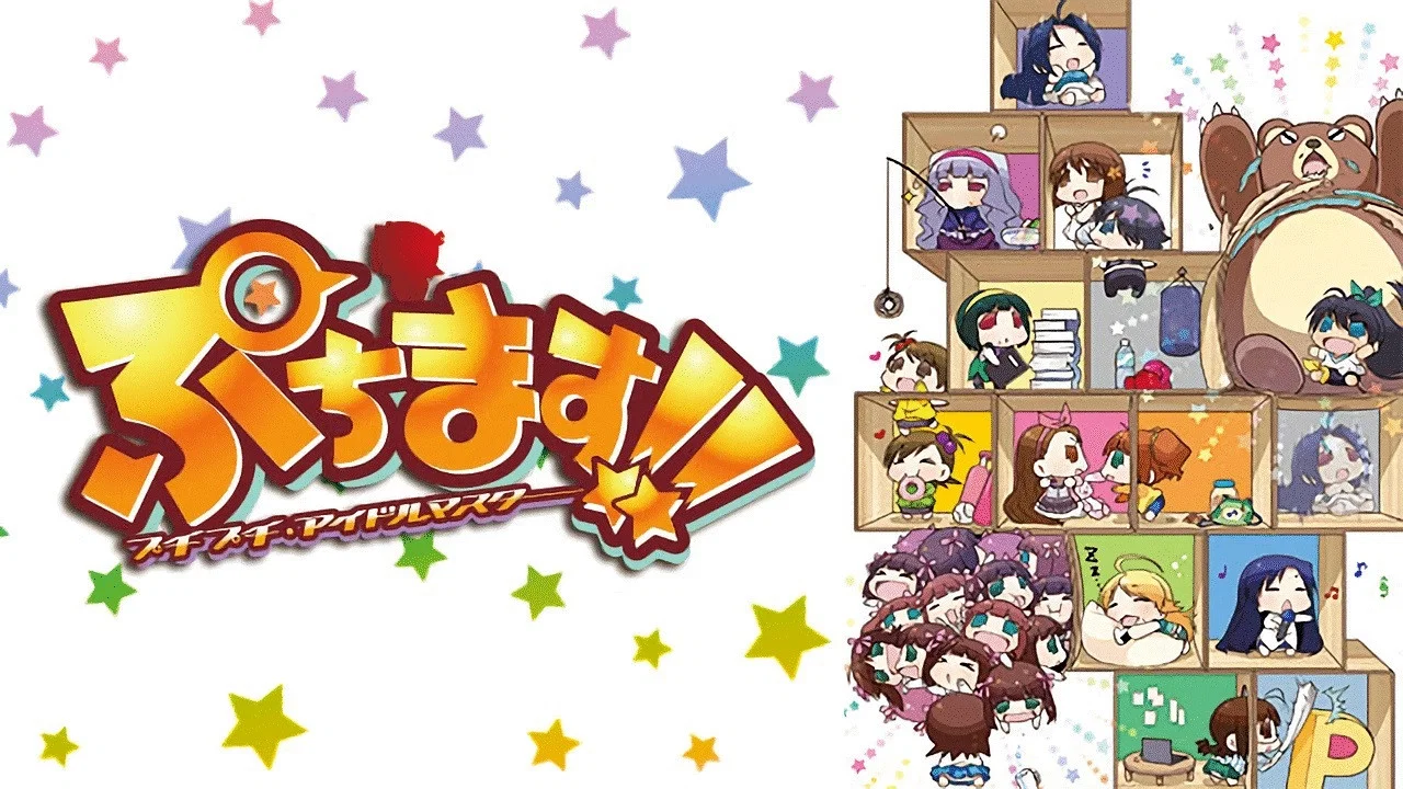 Puchimas!: Petit iDOLM@STER banner