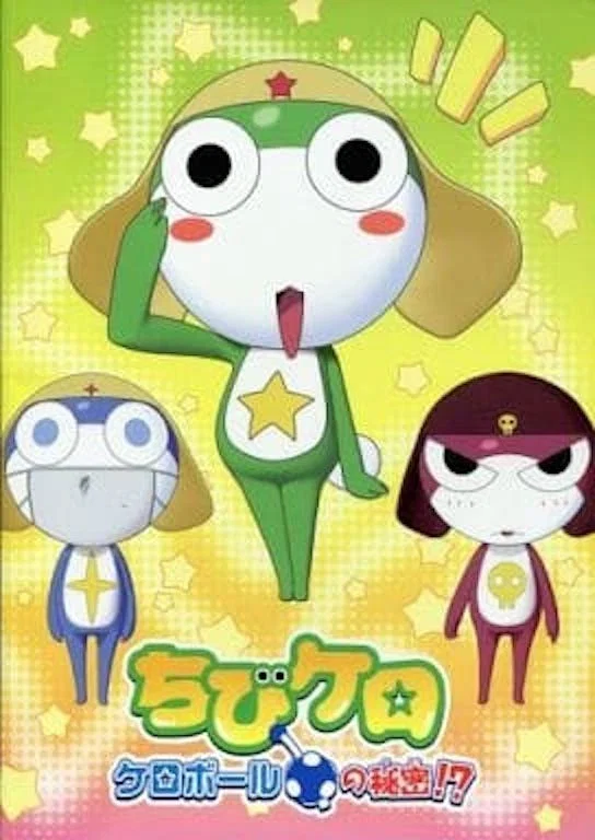 Chibi Kero: Kerobouru no Himitsu!?