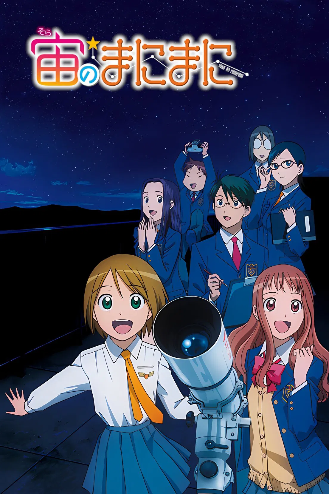 Sora no Manimani Specials