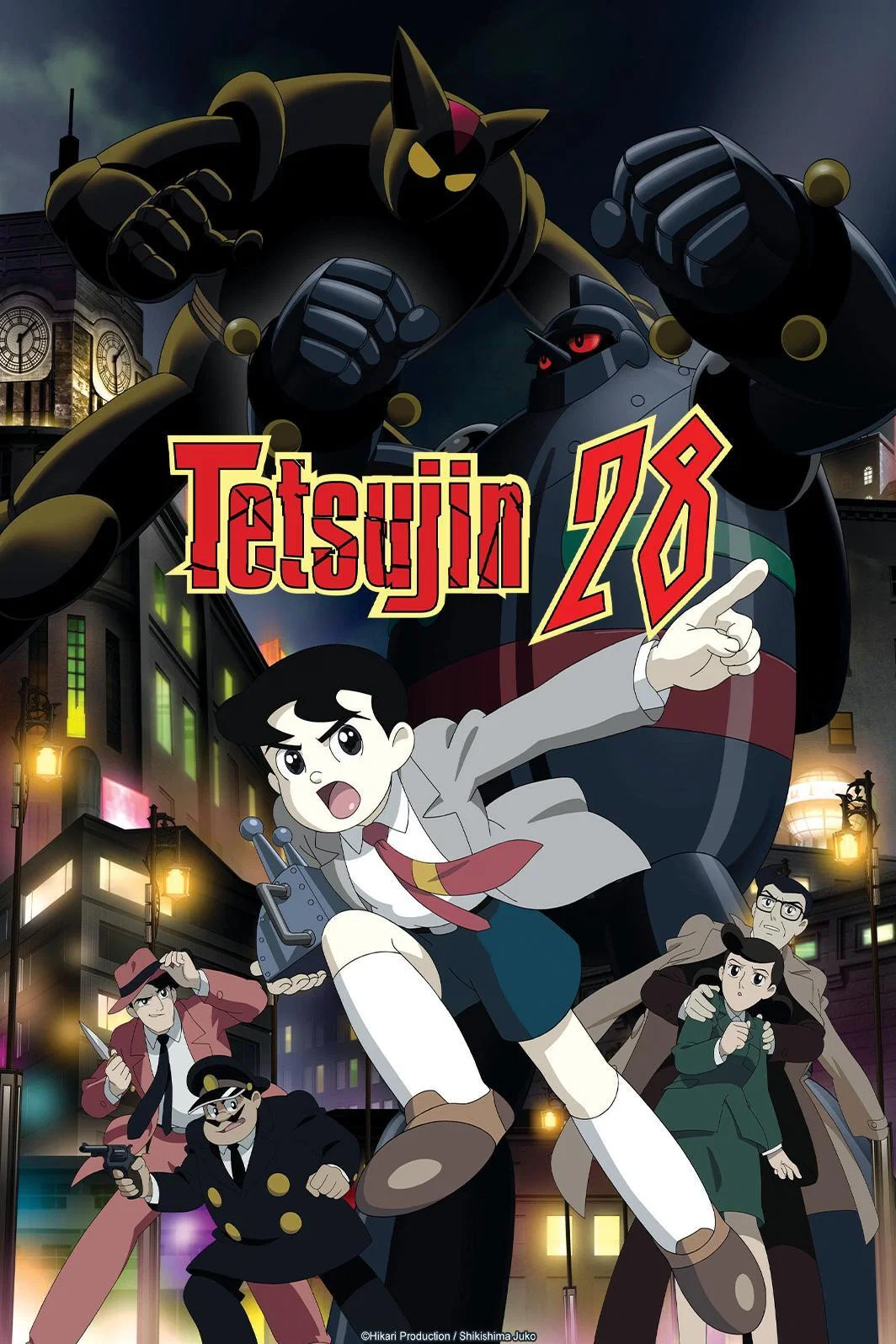 Tetsujin 28-gou (2004)