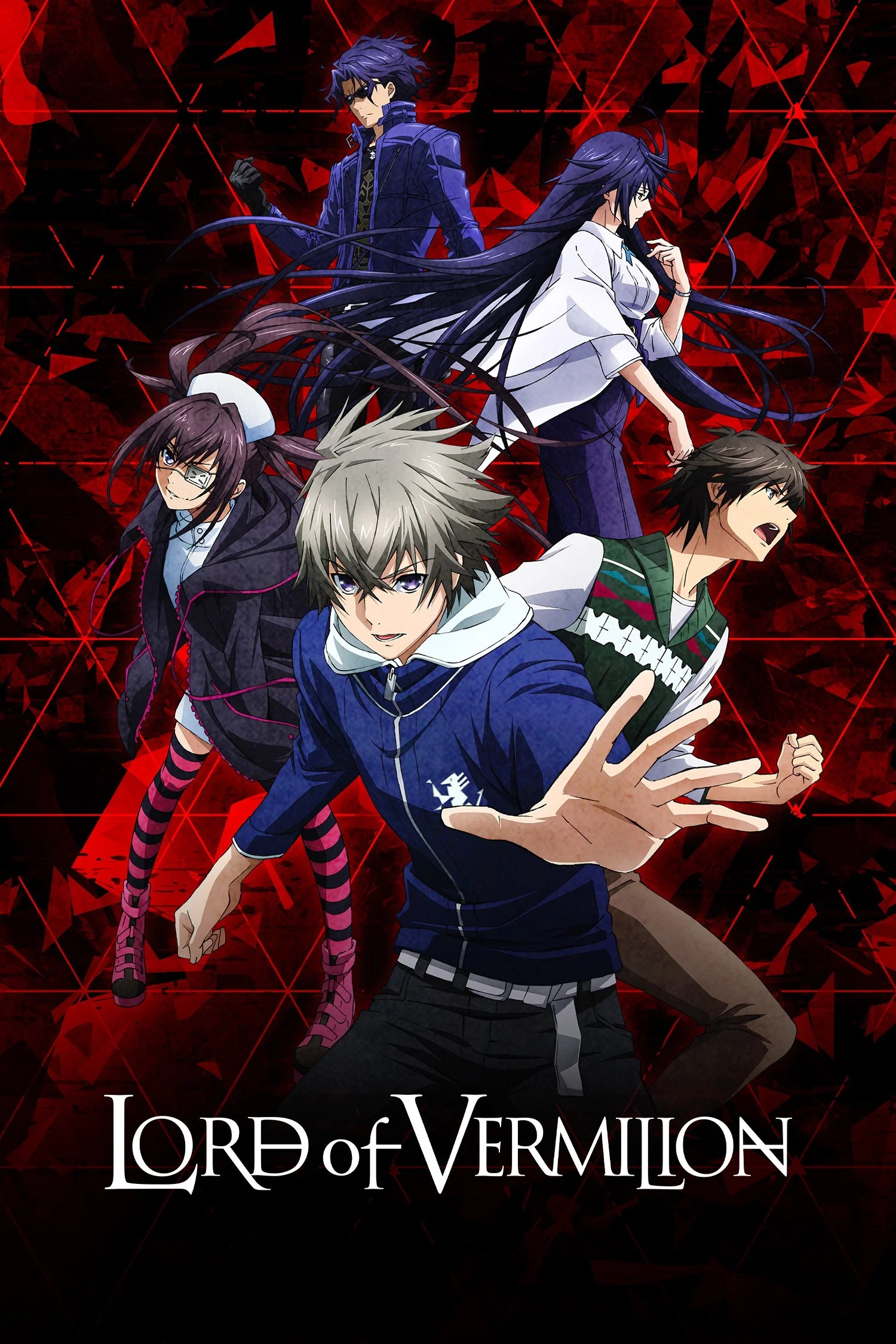 Lord of Vermillion: Guren no Ou