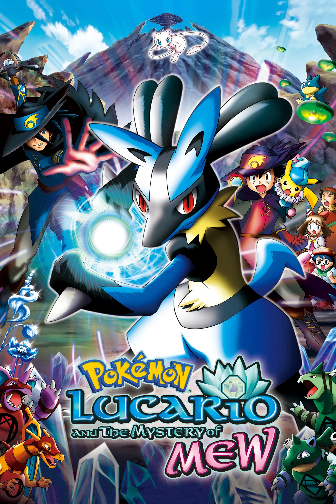 Pocket Monsters Advanced Generation: Mew to Hadou no Yuusha Lucario