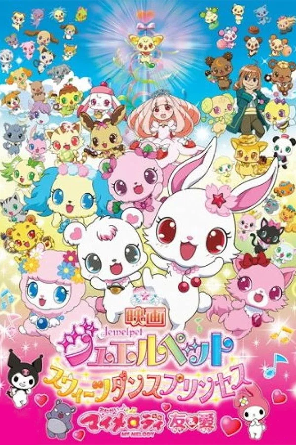 Onegai My Melody: Yuu & Ai