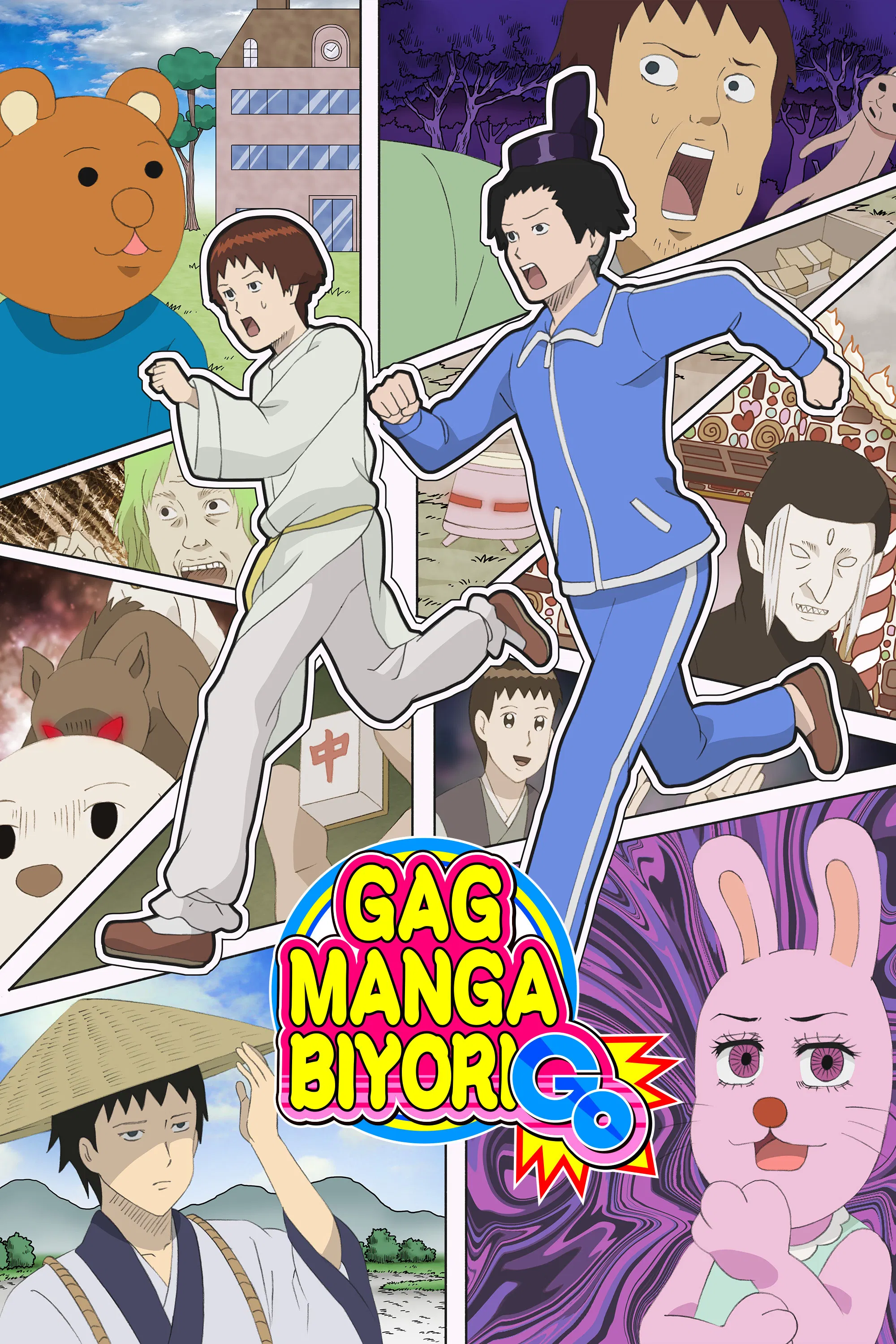Masuda Kousuke Gekijou Gag Manga Biyori
