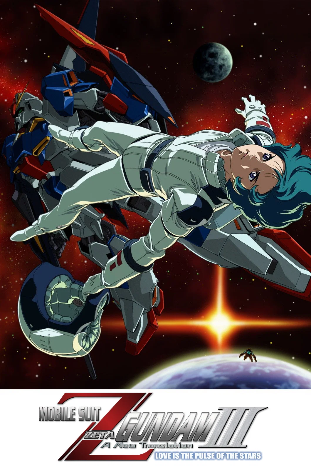 Kidou Senshi Z Gundam: A New Translation III - Hoshi no Kodou wa Ai