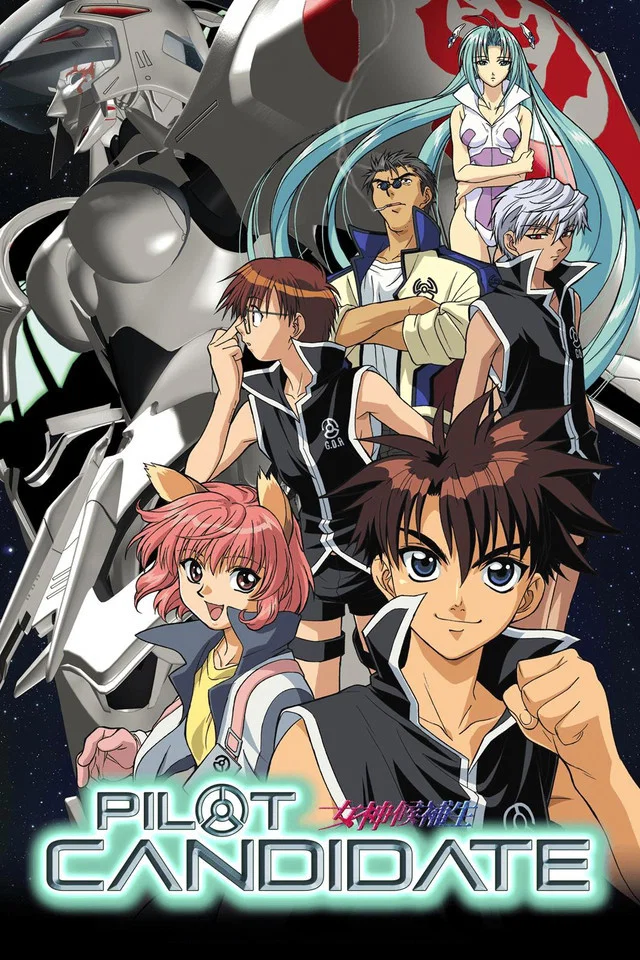 Megami Kouhosei