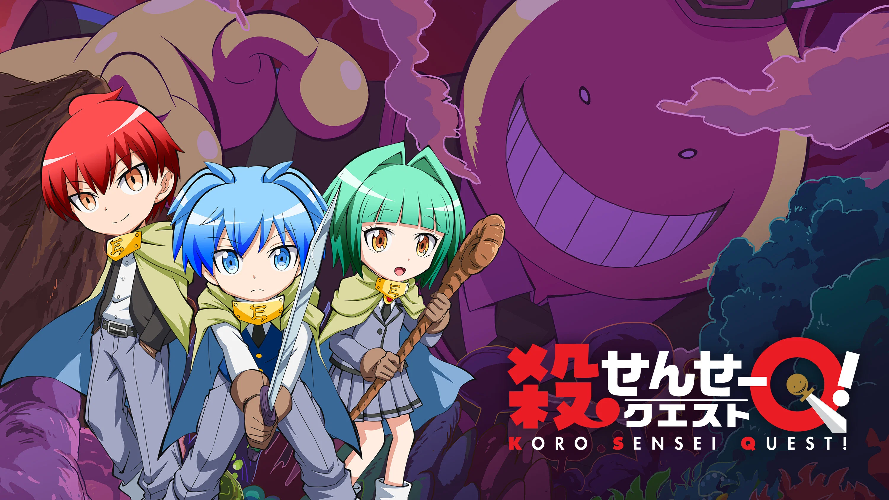 Koro-sensei Q! banner