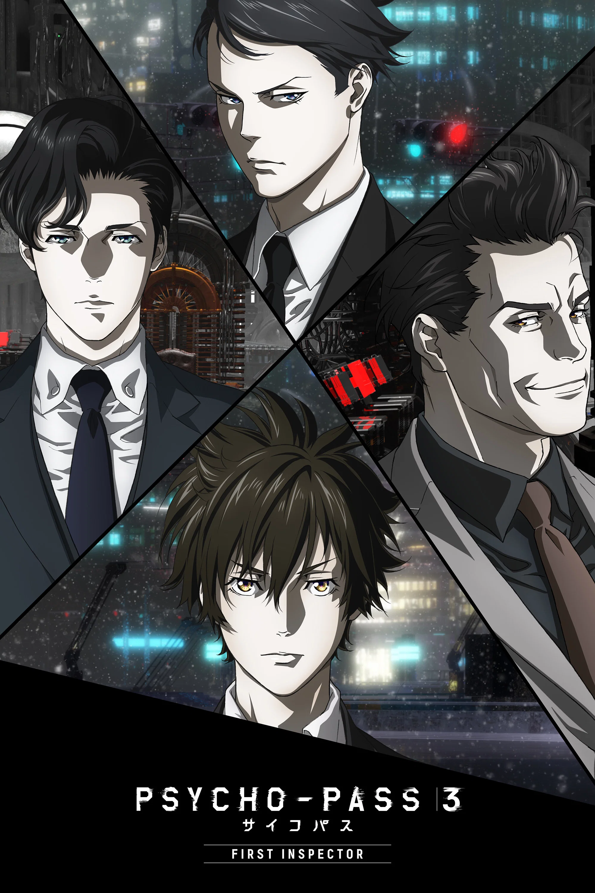 PSYCHO-PASS 3: FIRST INSPECTOR