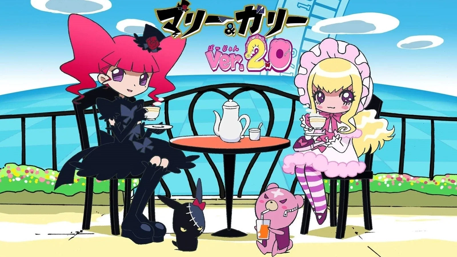 Marie & Gali Special banner