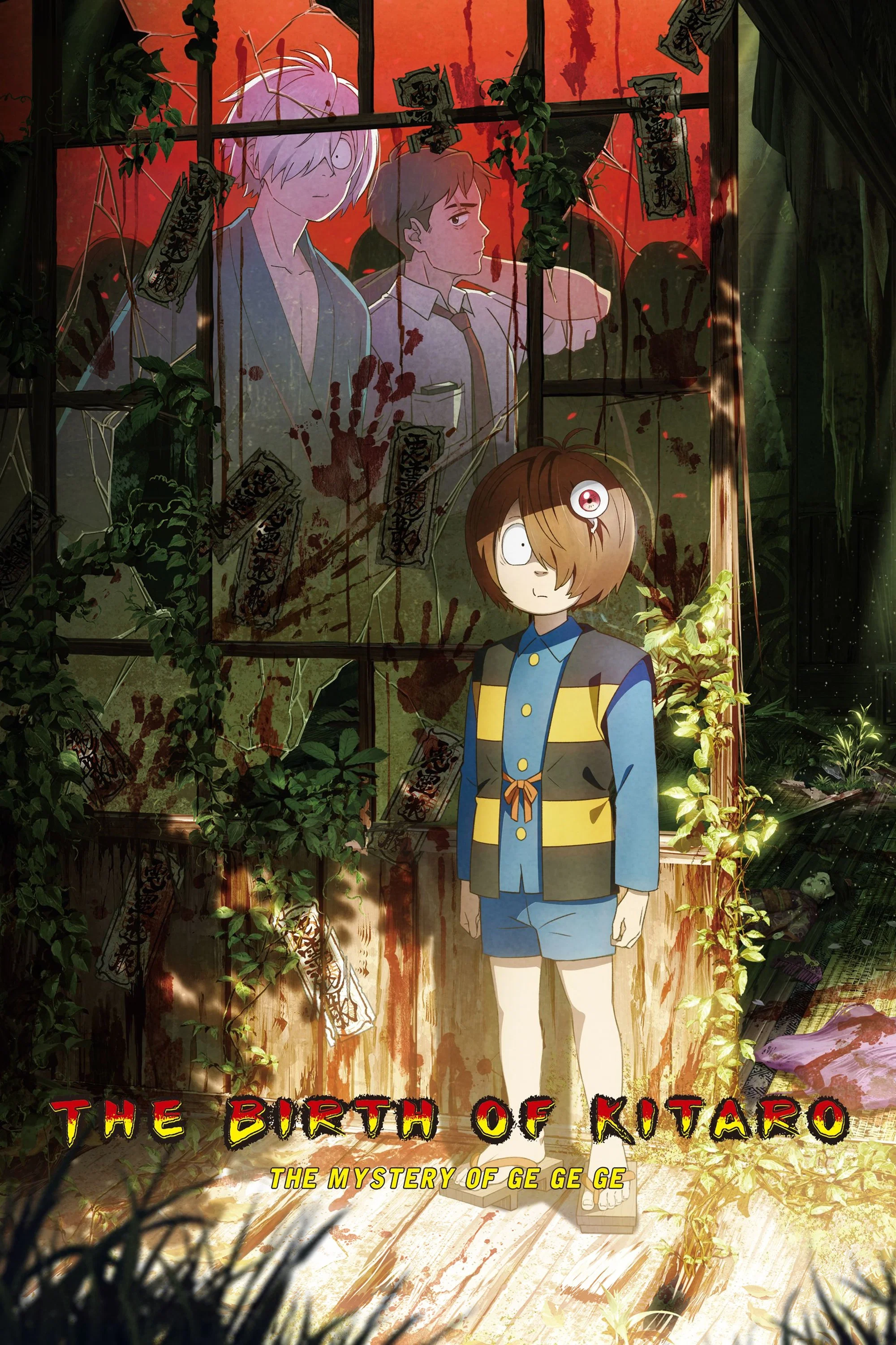 Kitarou Tanjou: Gegege no Nazo