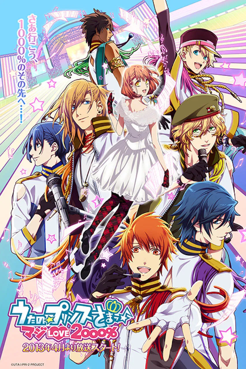 Uta no☆Prince-sama♪ Maji LOVE 1000%