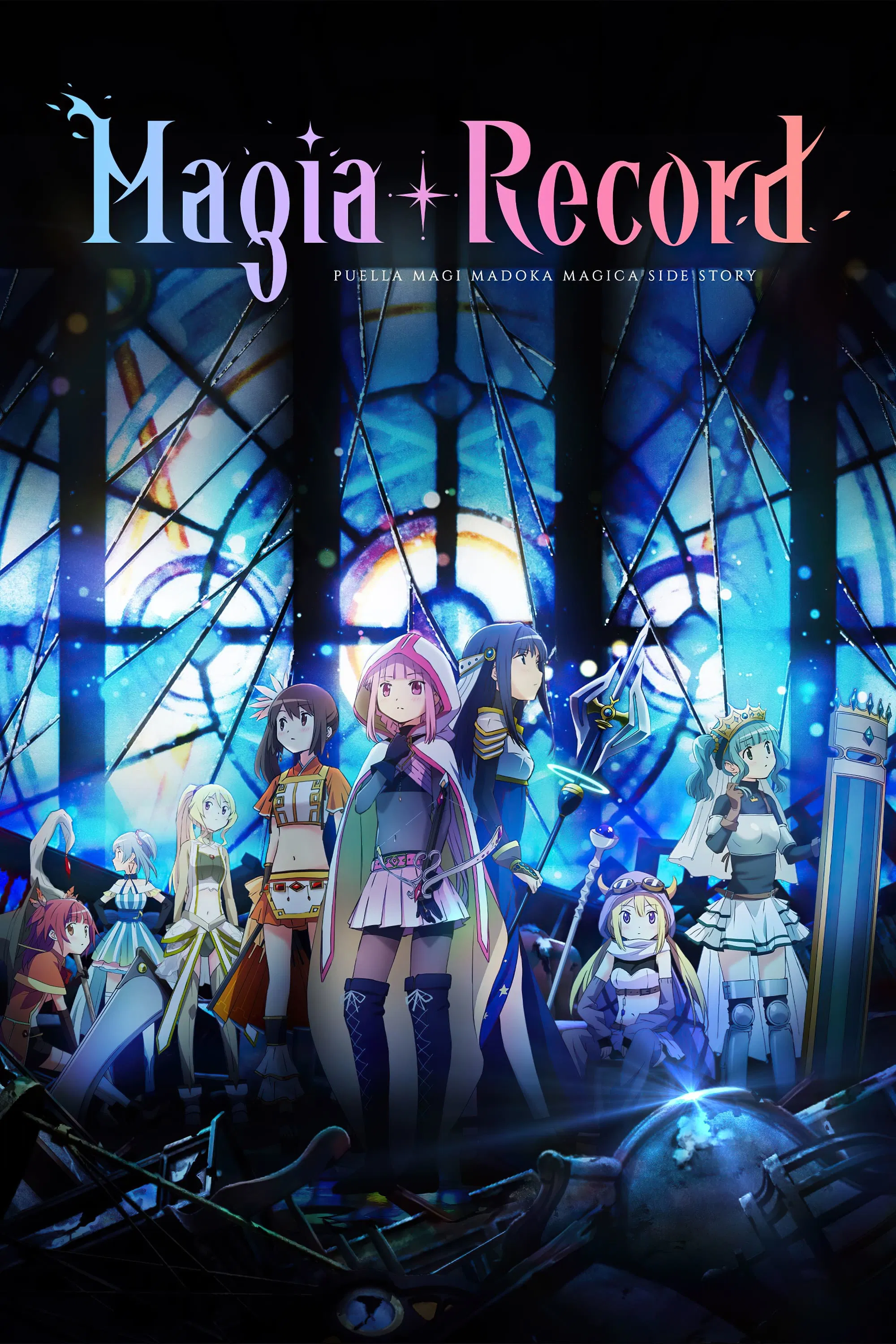 Magia Record: Mahou Shoujo Madoka☆Magica Gaiden