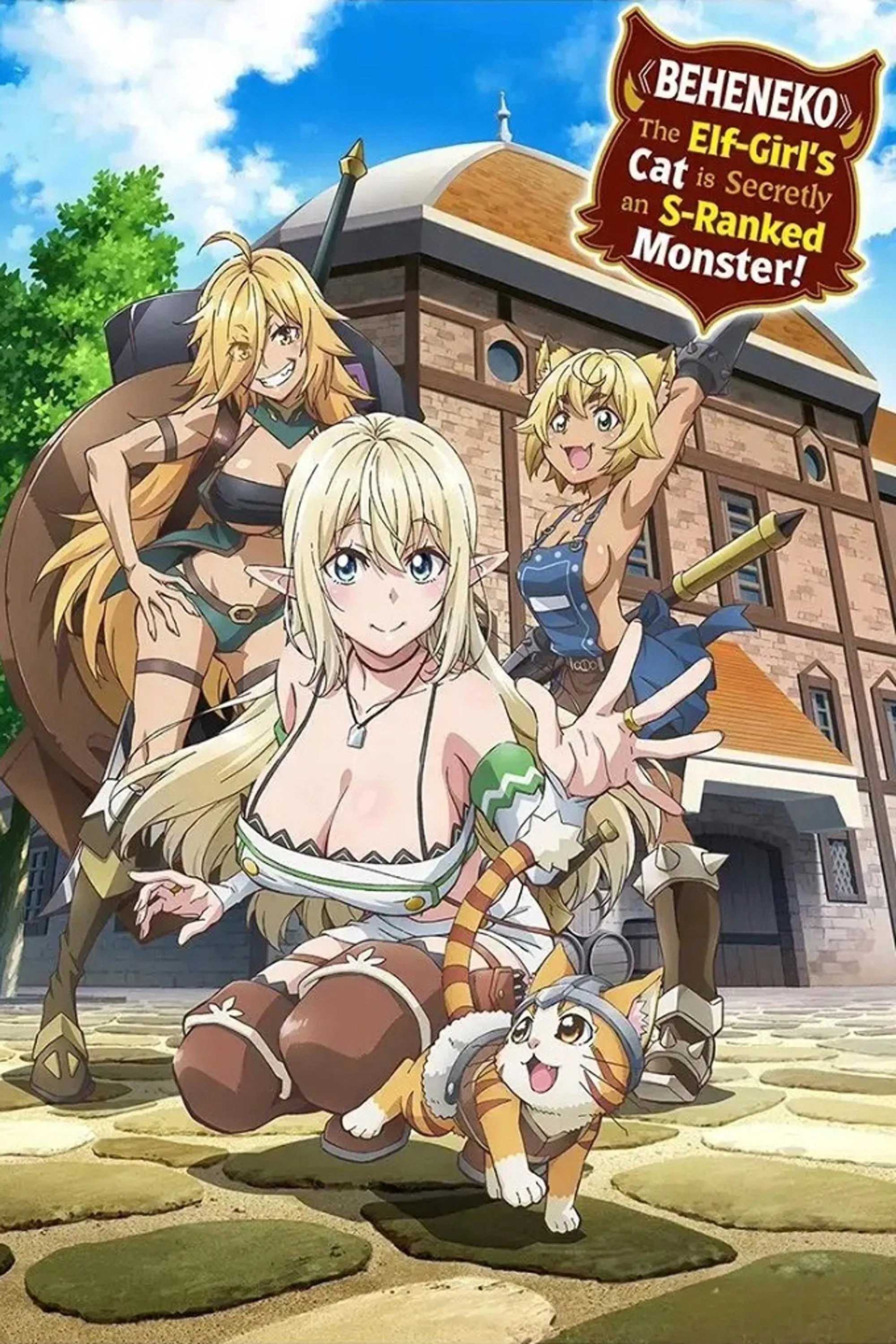 S-Rank Monster no "Behemoth" Dakedo, Neko to Machigawarete Elf Musume no Pet to Shite Kurashitemasu