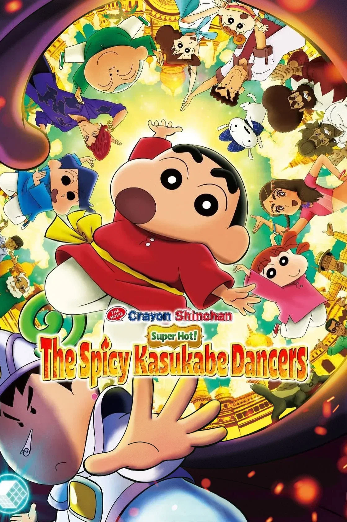 Crayon Shin-chan: Chou Karei! Shakunetsu no Kasukabe Dancers