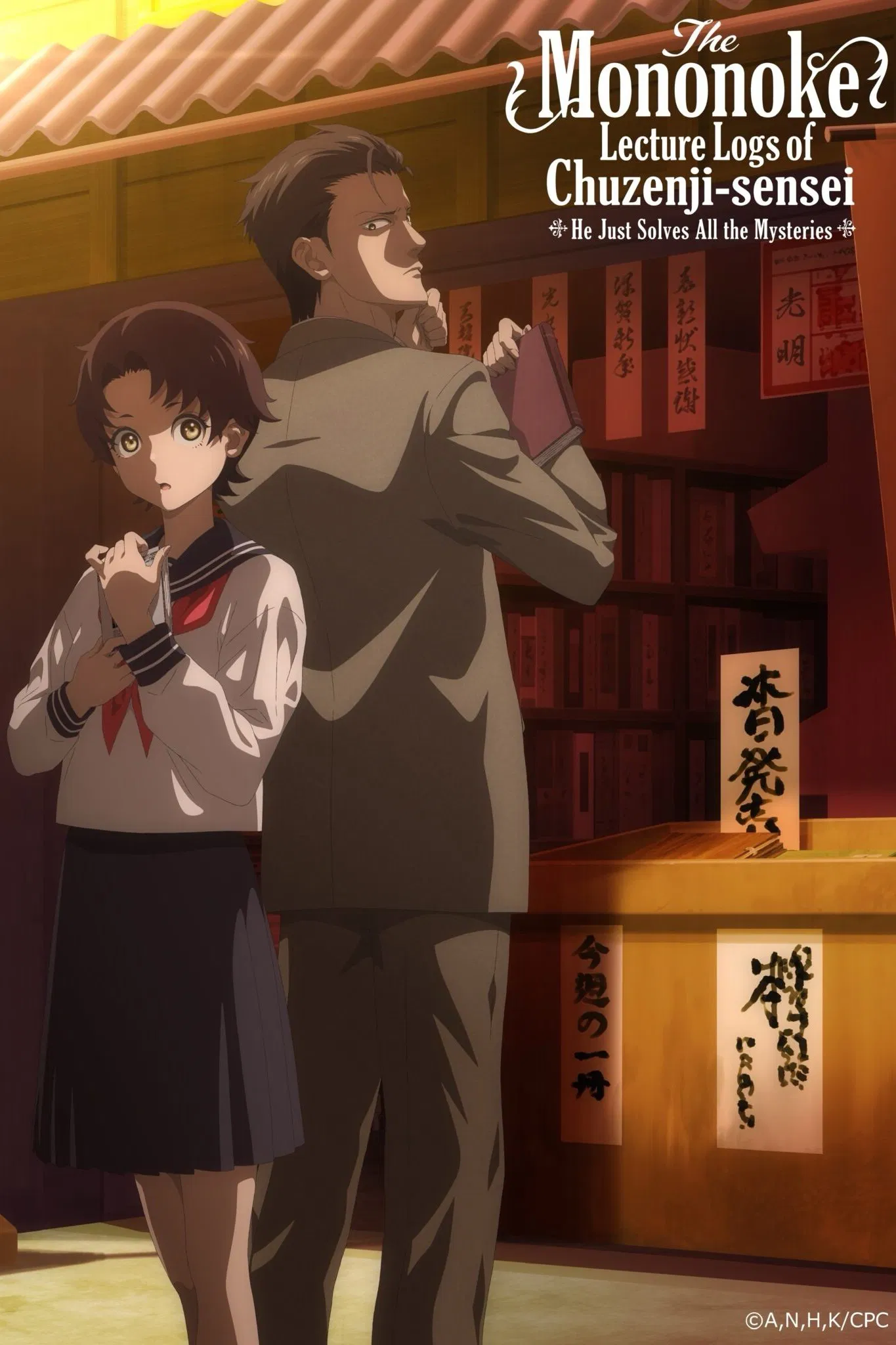 Chuuzenji-sensei Mononoke Kougiroku: Sensei ga Nazo wo Toiteshimau kara.